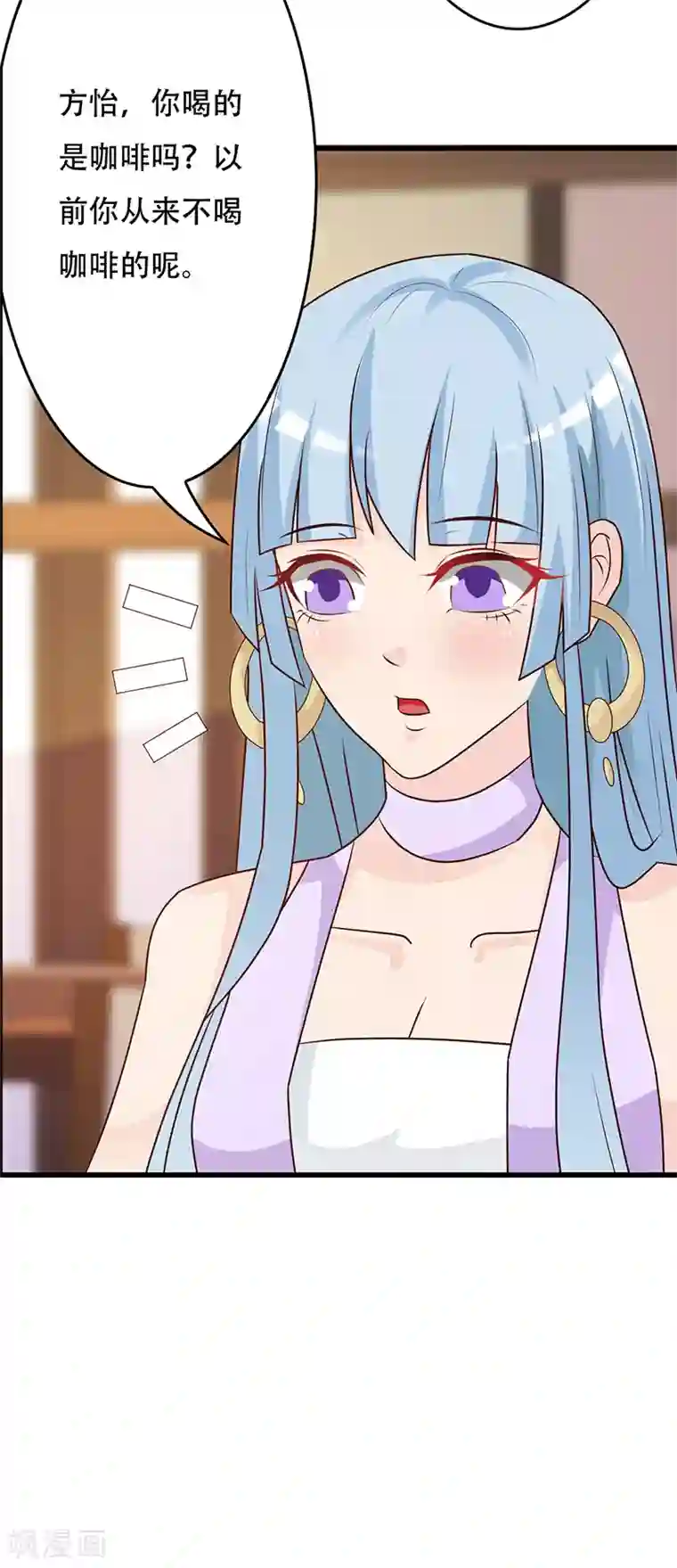 这个总裁有点残第142话 叙旧