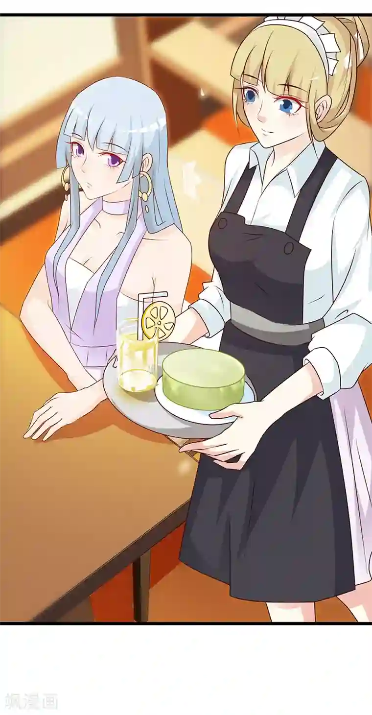 这个总裁有点残第142话 叙旧