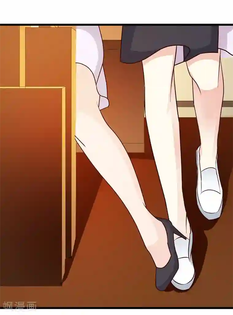 这个总裁有点残第142话 叙旧