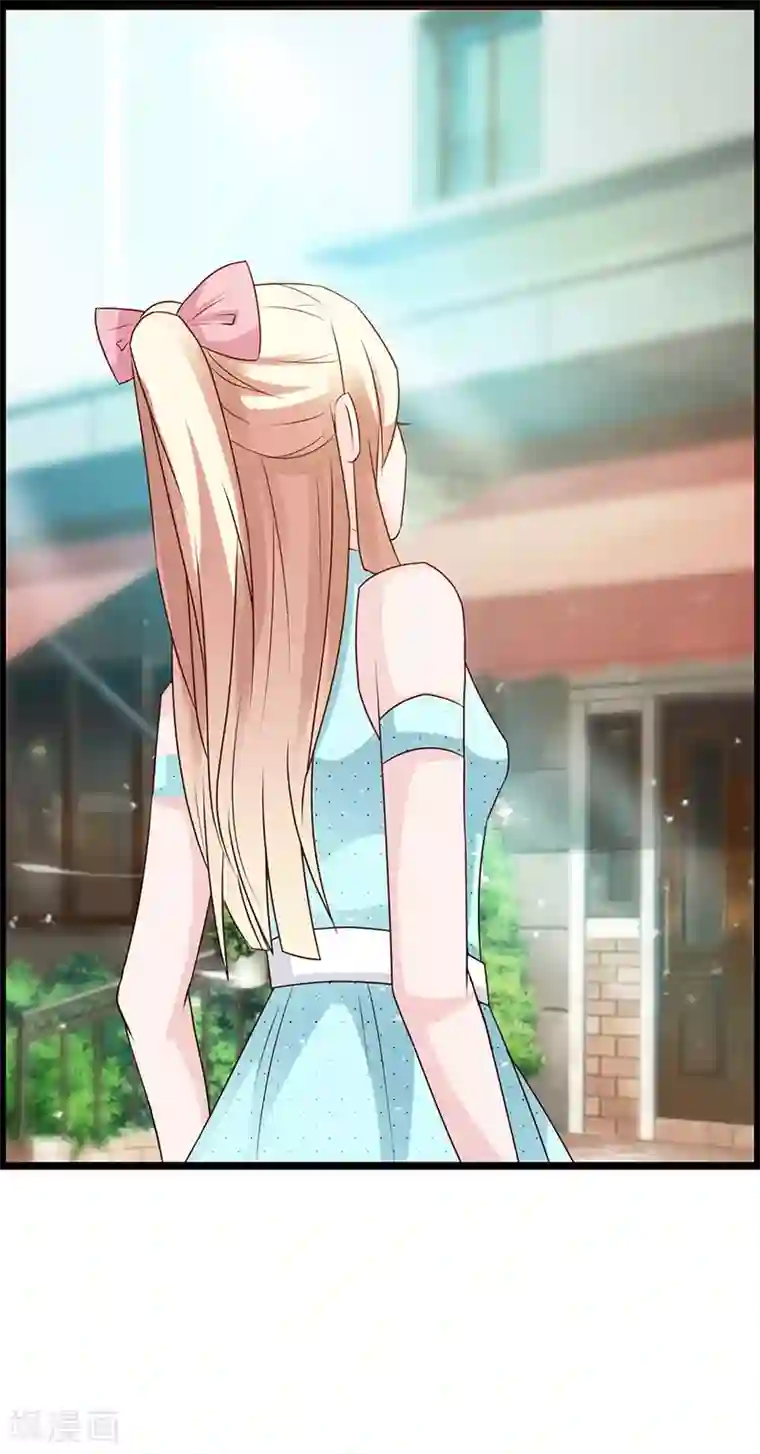 这个总裁有点残第142话 叙旧