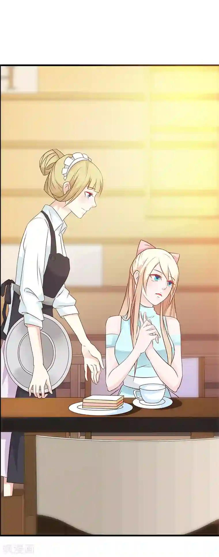 这个总裁有点残第142话 叙旧