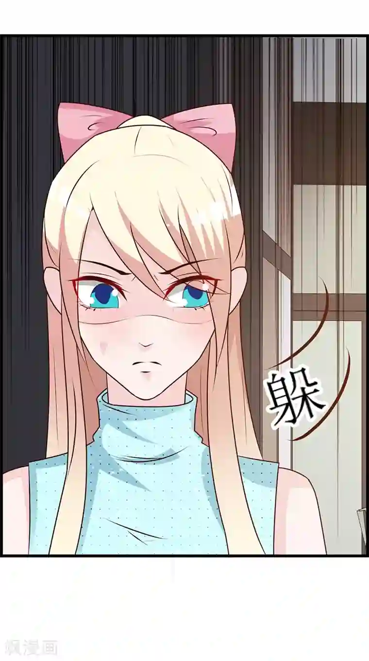 这个总裁有点残第143话 你也变了好多呢