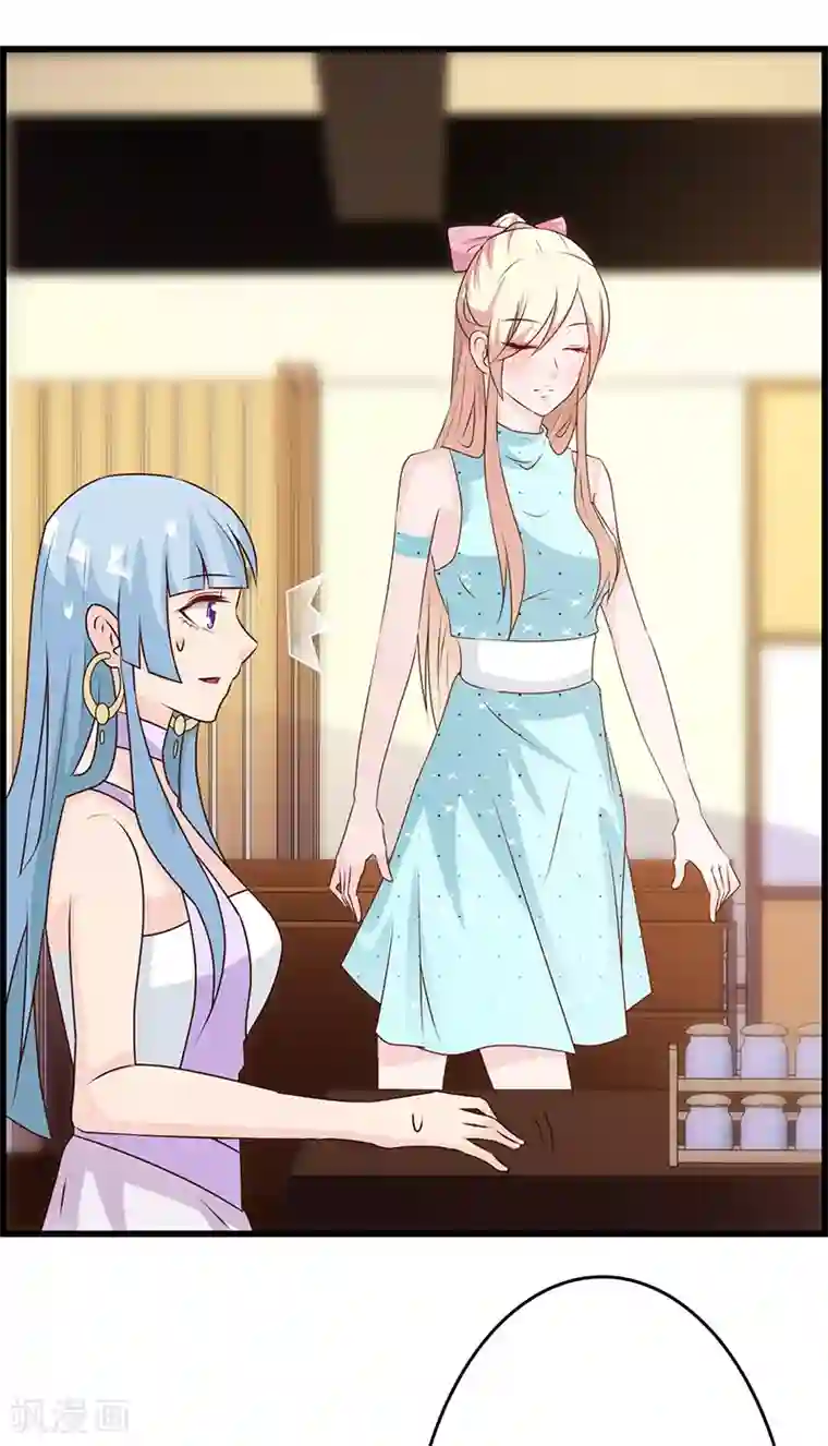 这个总裁有点残第143话 你也变了好多呢