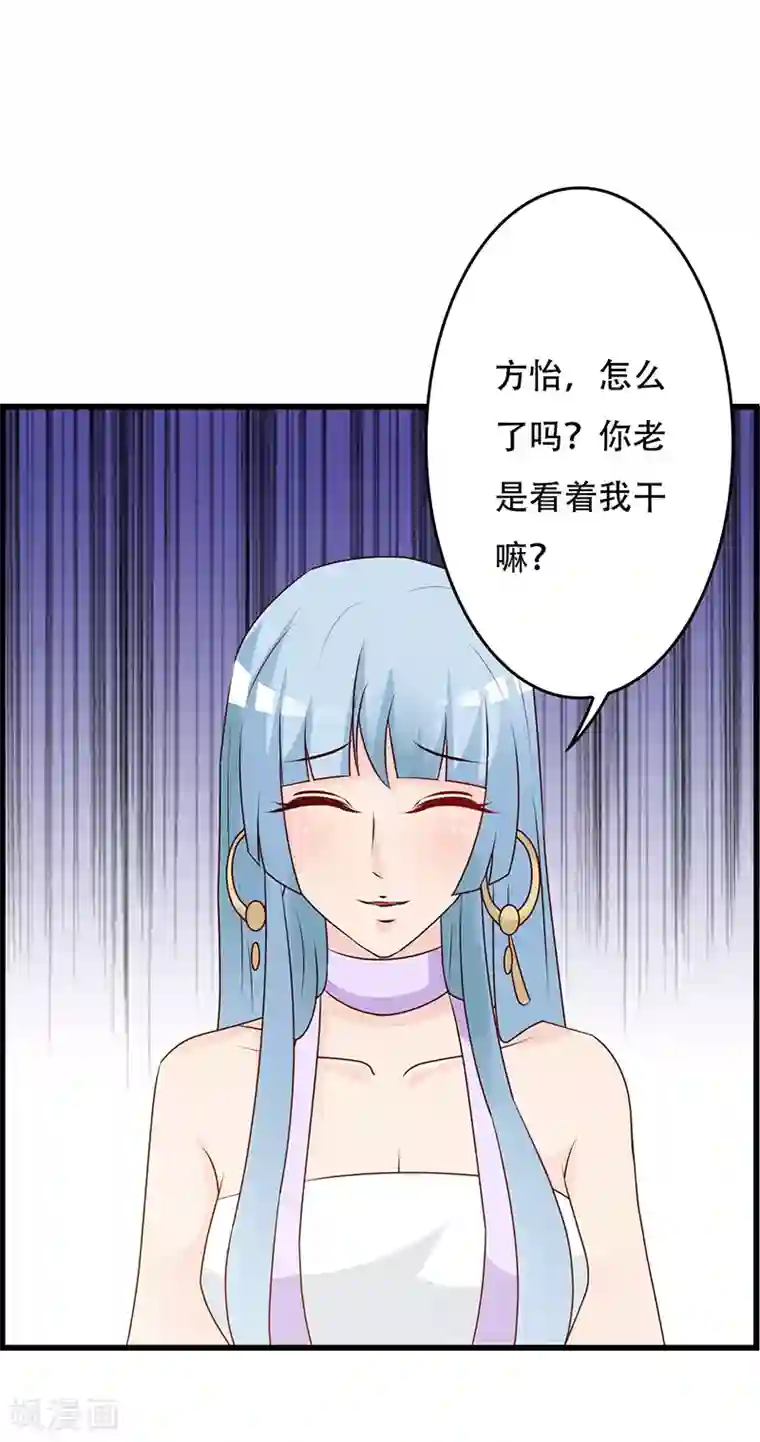 这个总裁有点残第143话 你也变了好多呢