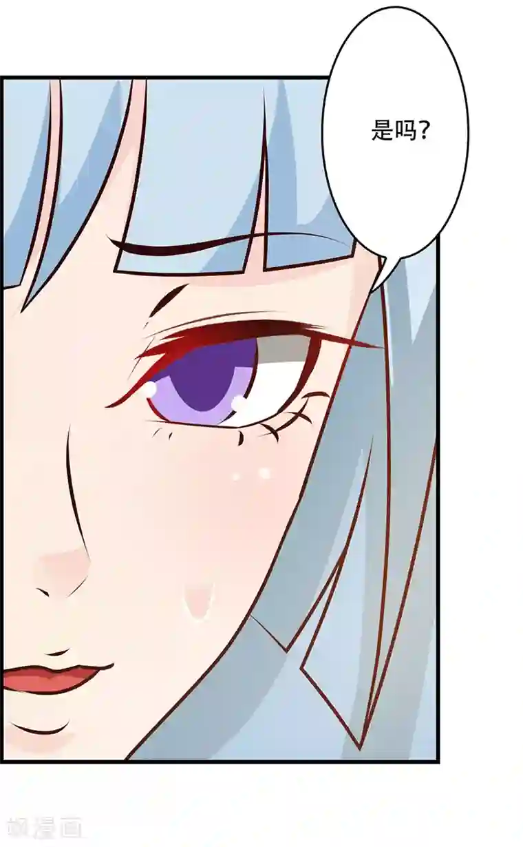 这个总裁有点残第143话 你也变了好多呢