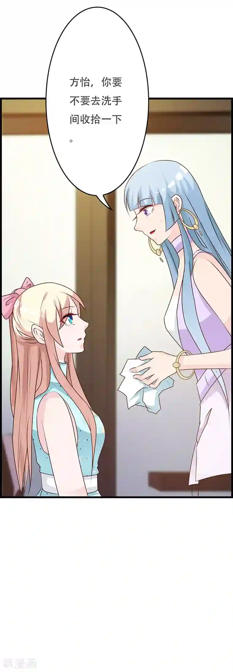 这个总裁有点残第143话 你也变了好多呢