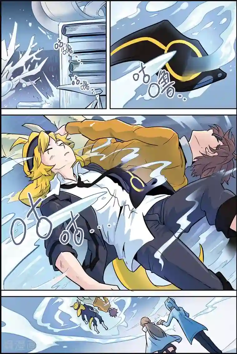 宝树奇谈第10话 阴谋