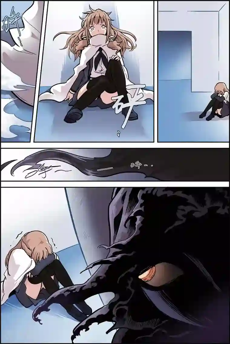 宝树奇谈第12话 奉命保护你