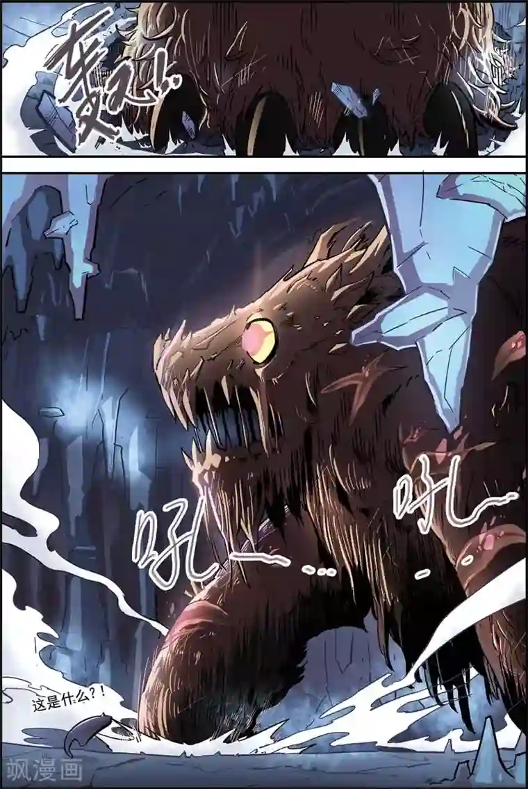 宝树奇谈第15话 逃出