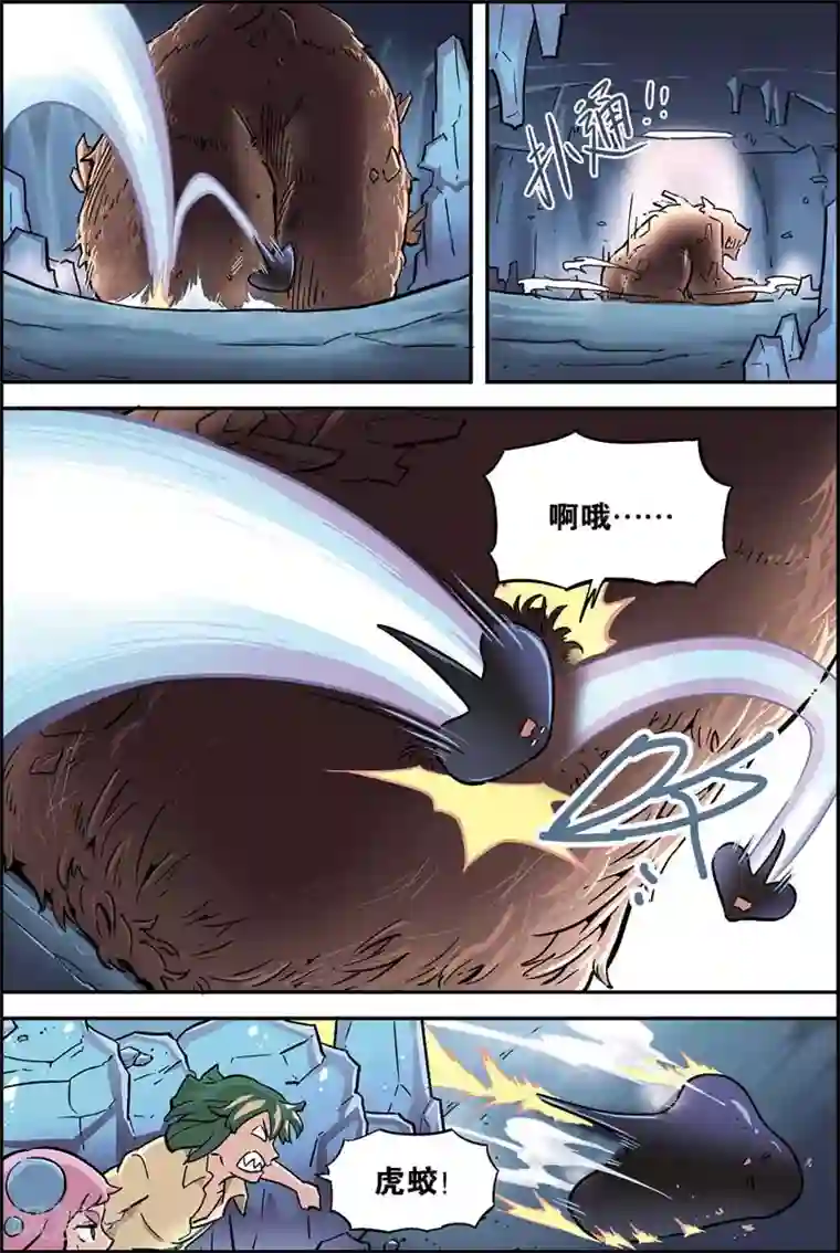 宝树奇谈第15话 逃出