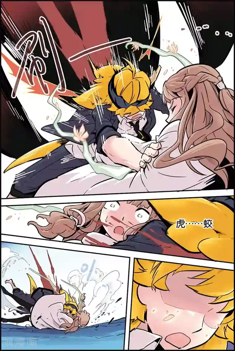 宝树奇谈第17话 暴走