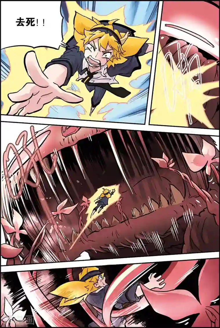 宝树奇谈第18话 危机