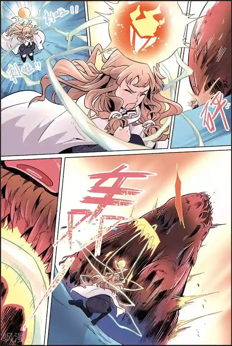 宝树奇谈第19话 什么时候