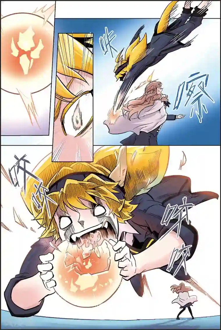 宝树奇谈第19话 什么时候