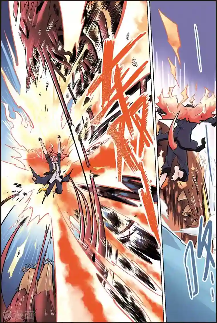 宝树奇谈第19话 什么时候