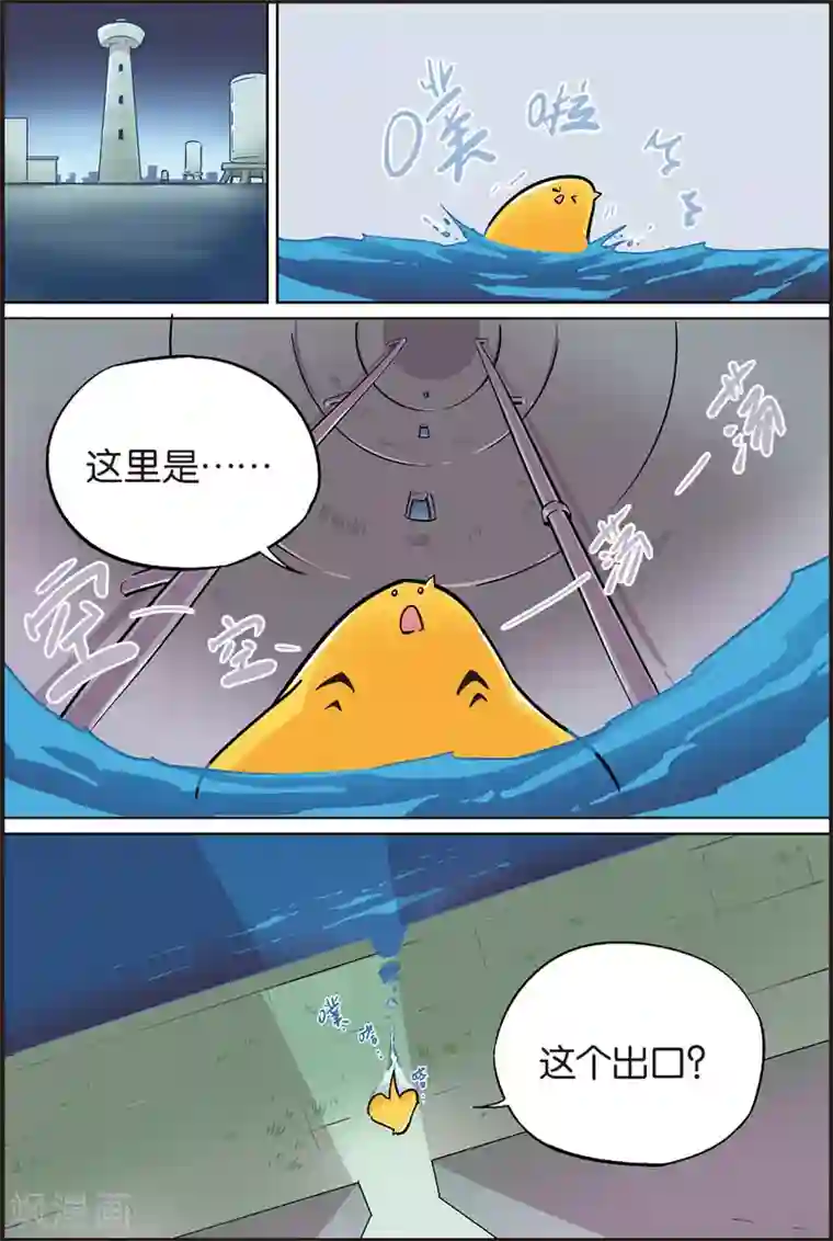 宝树奇谈第21话 人类世界