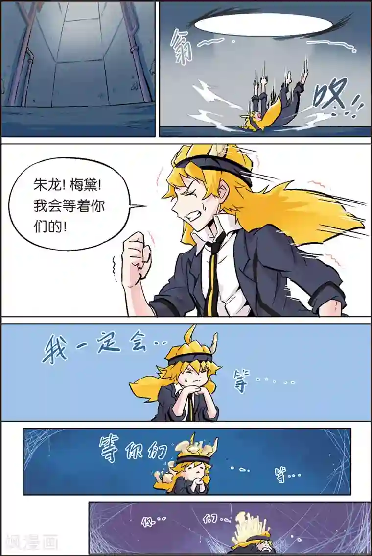 宝树奇谈第21话 人类世界