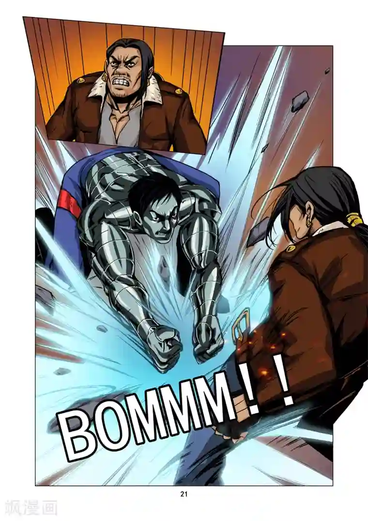 洪荒觉醒 光辉再起第1话 秘密行动