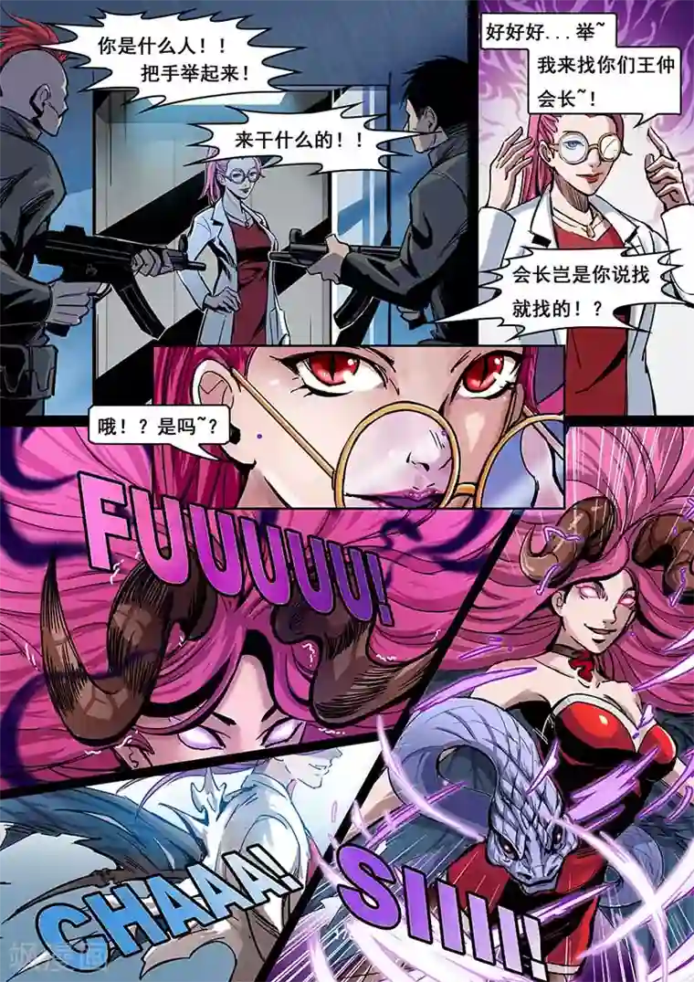 宋茜在快乐大本营说初智齿第15话 潜入