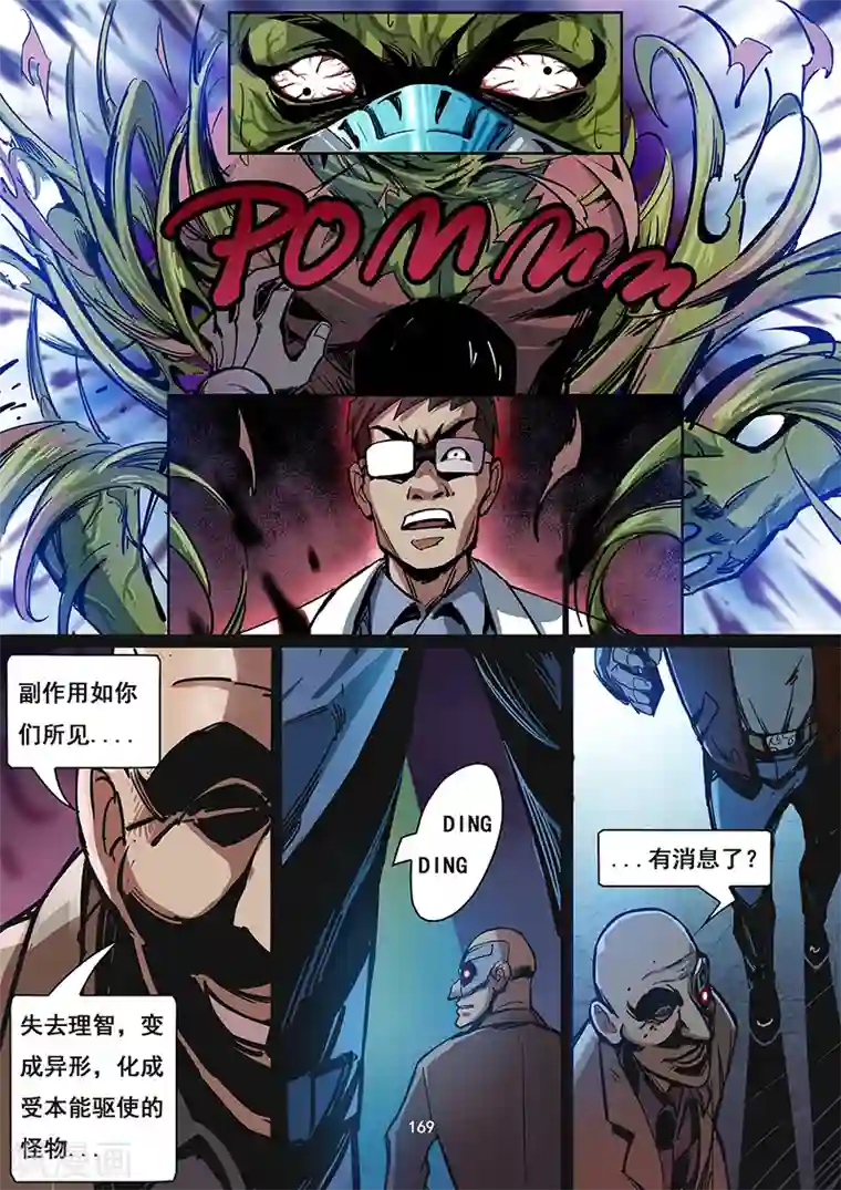 宋茜在快乐大本营说初智齿第15话 潜入