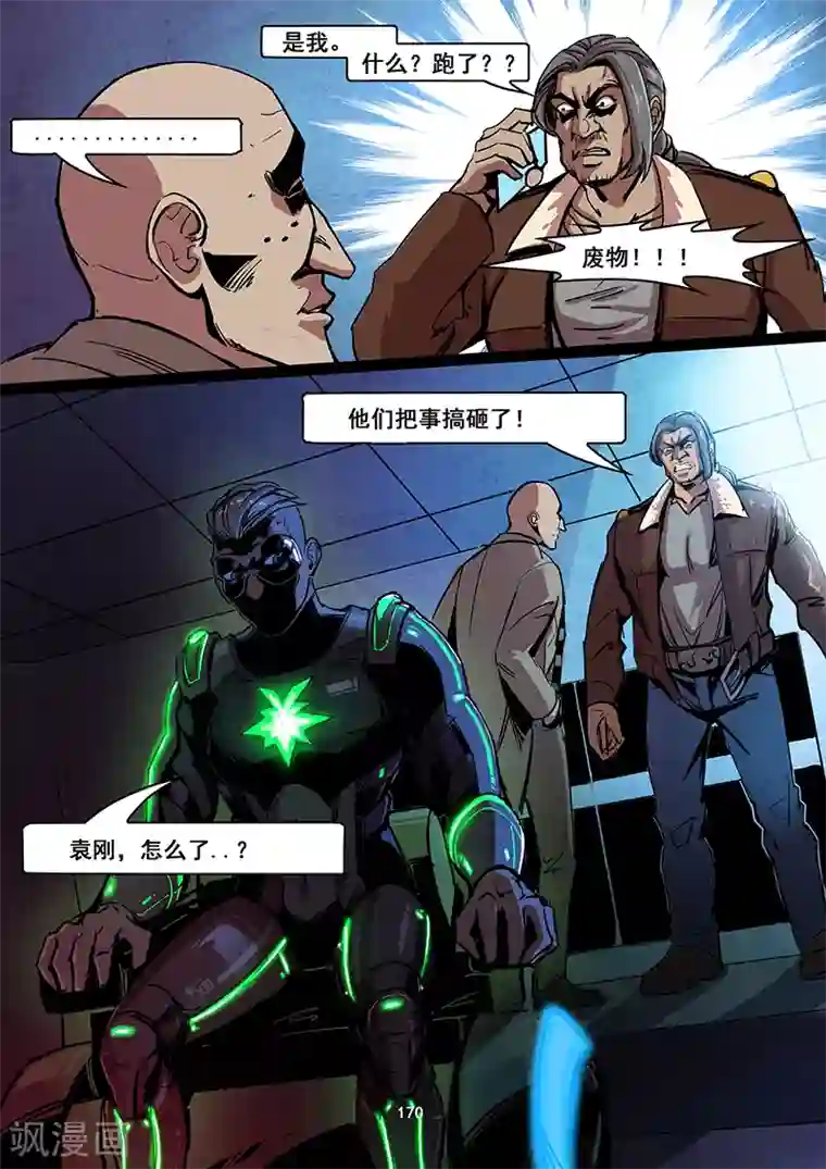 宋茜在快乐大本营说初智齿第15话 潜入
