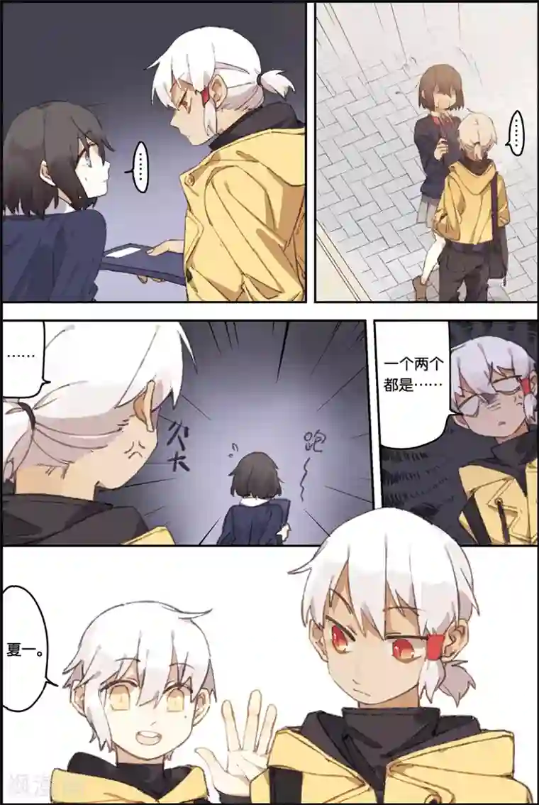 守梦者第2话 愿望