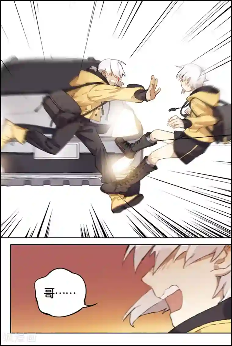 守梦者第3话 没有放弃