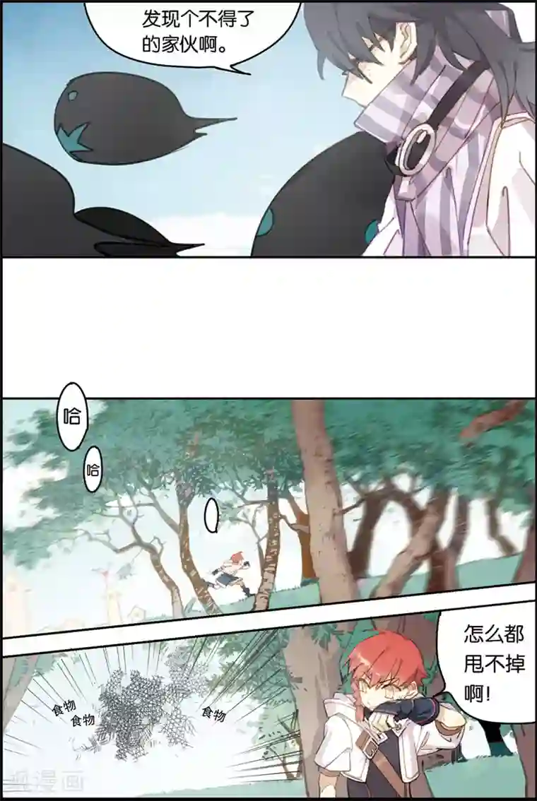 守梦者第5话 黑猫