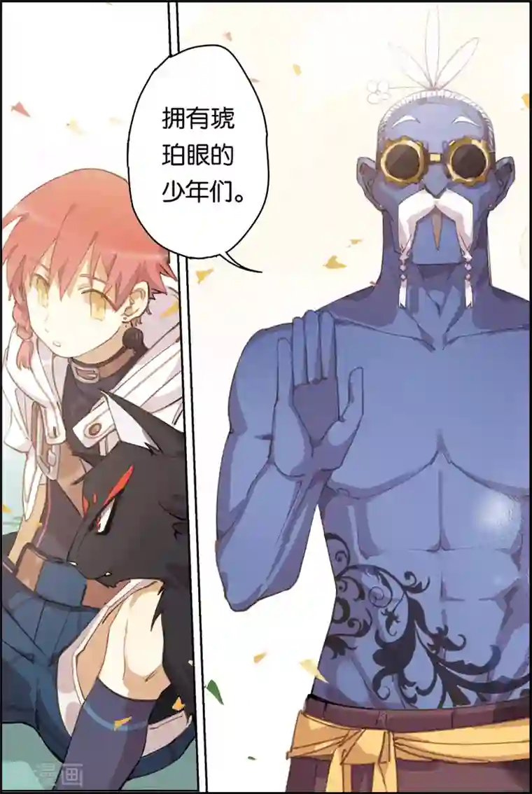 守梦者第7话 仙女爷爷