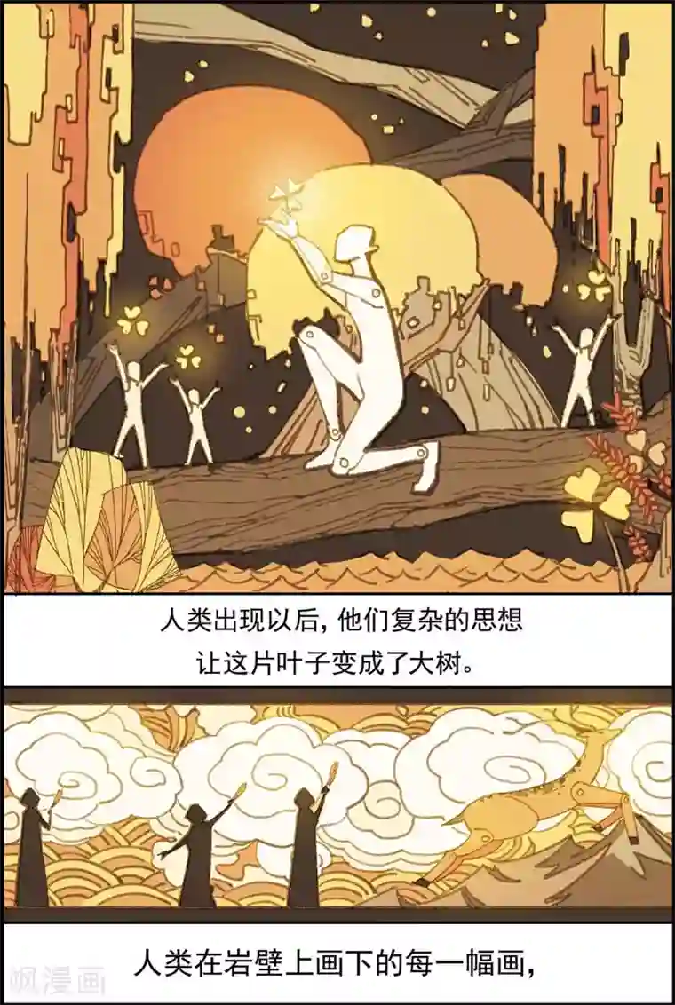 守梦者第8话 梦境世界