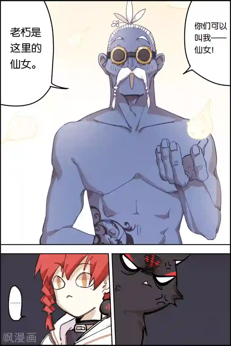 守梦者第8话 梦境世界