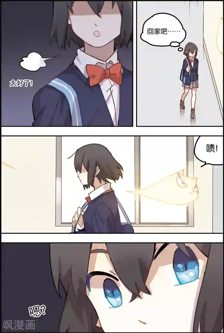 守梦者第10话 脱离危险