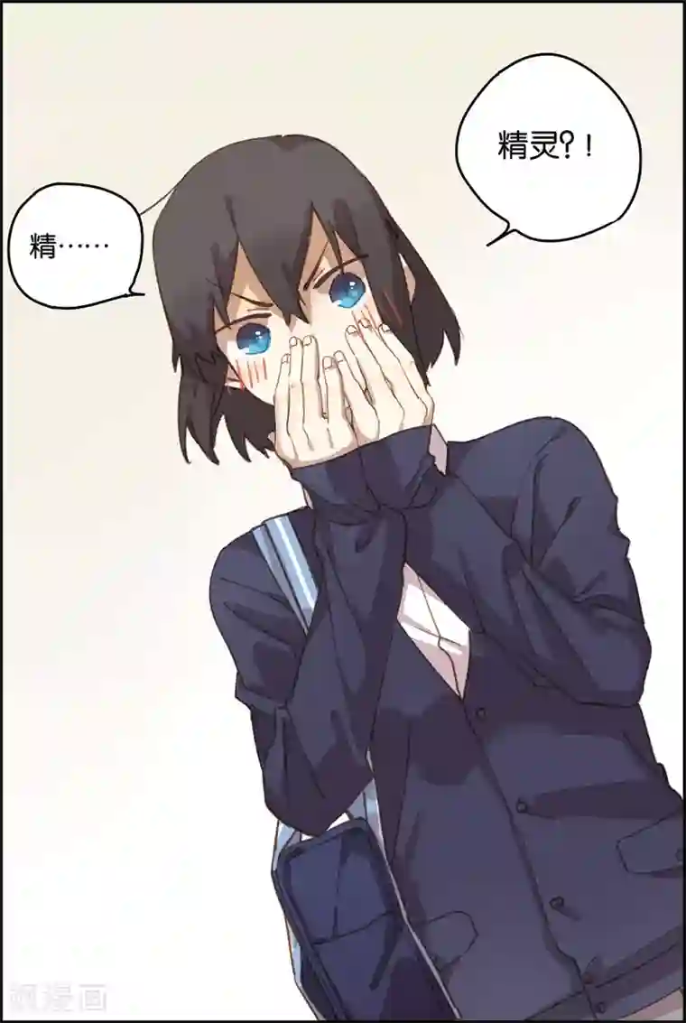 守梦者第10话 脱离危险