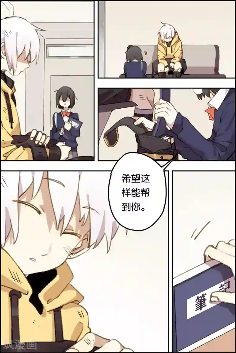 守梦者第10话 脱离危险