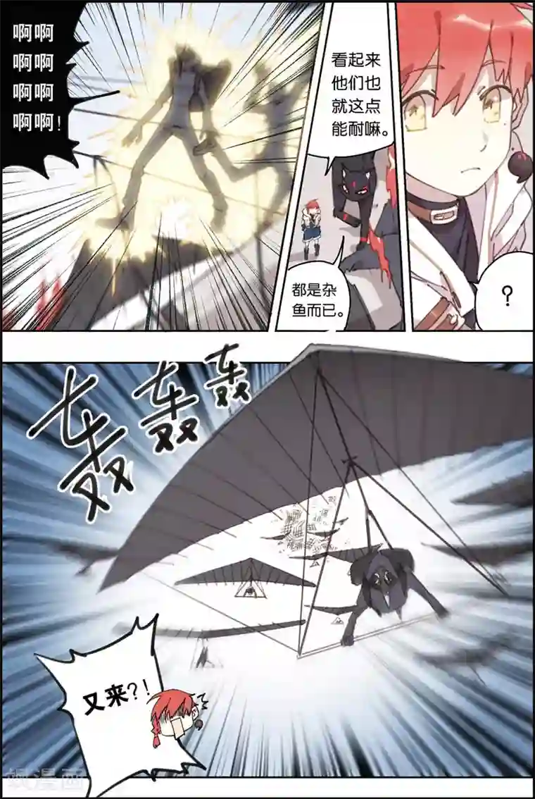 守梦者第14话 超级探长