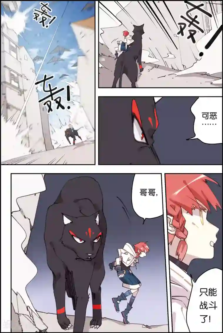 守梦者第14话 超级探长