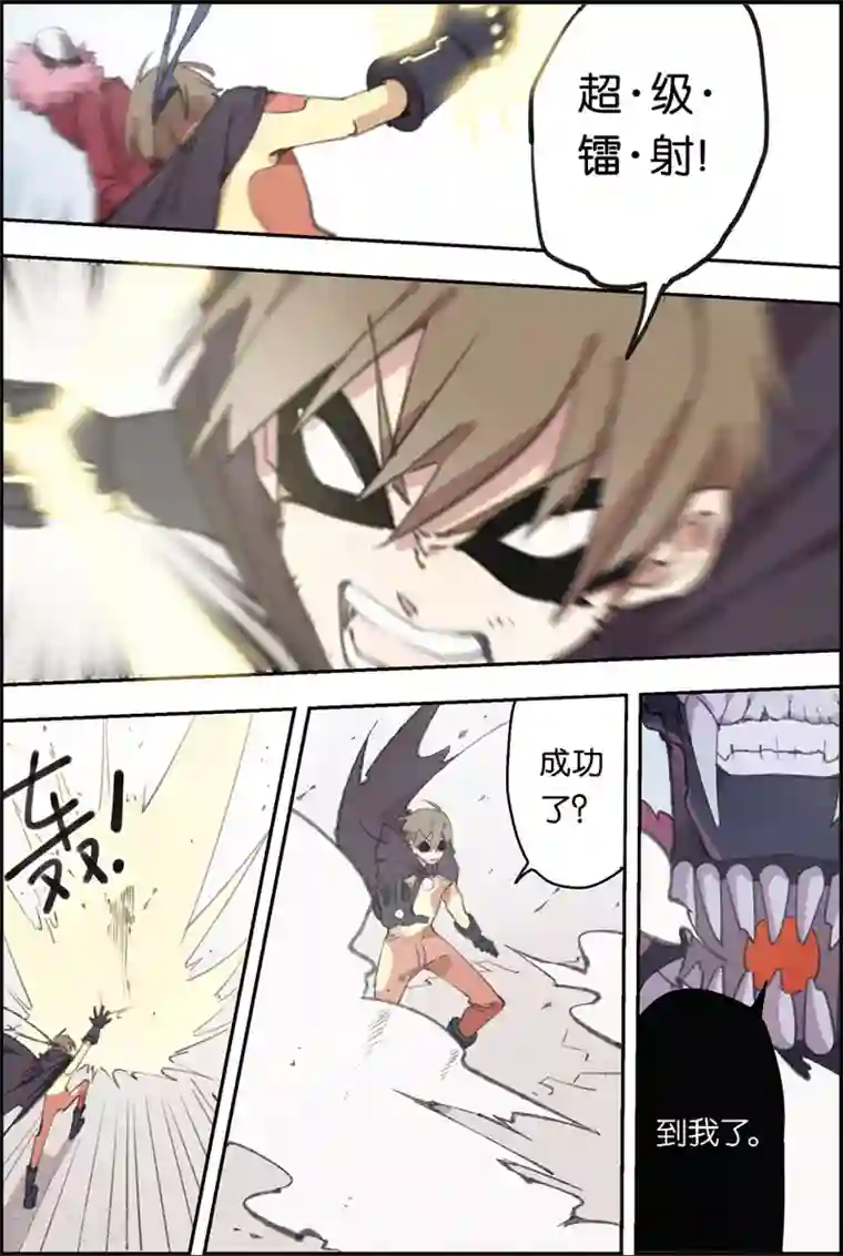 守梦者第15话 会赢的