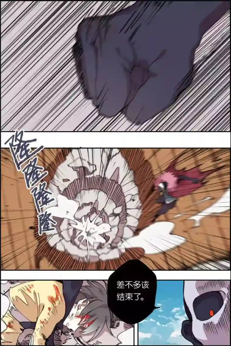 守梦者第17话 战斗的原因