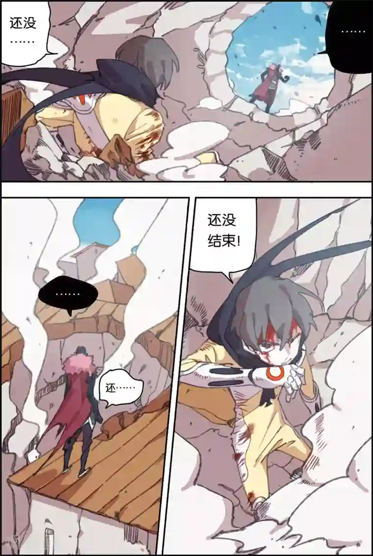 守梦者第17话 战斗的原因