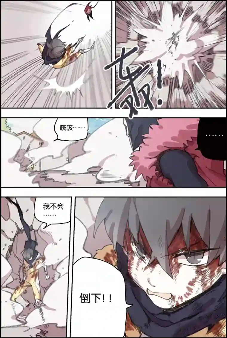 守梦者第17话 战斗的原因