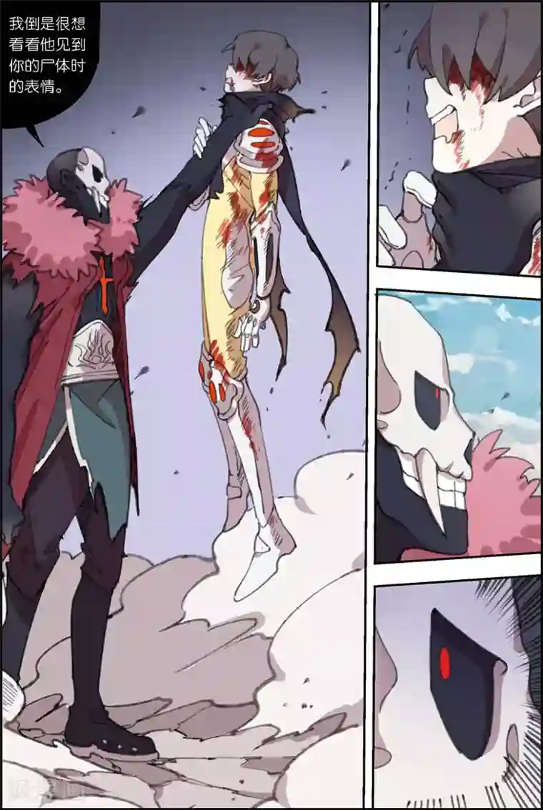 守梦者第18话 家