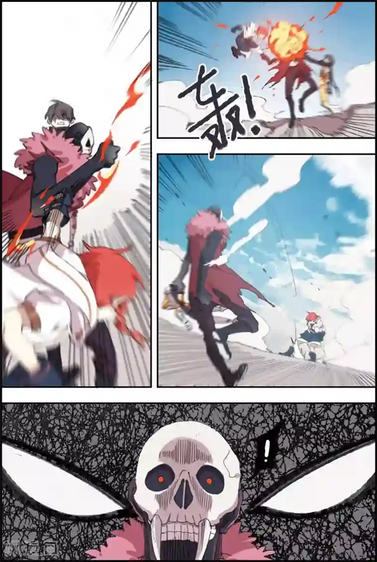 守梦者第18话 家