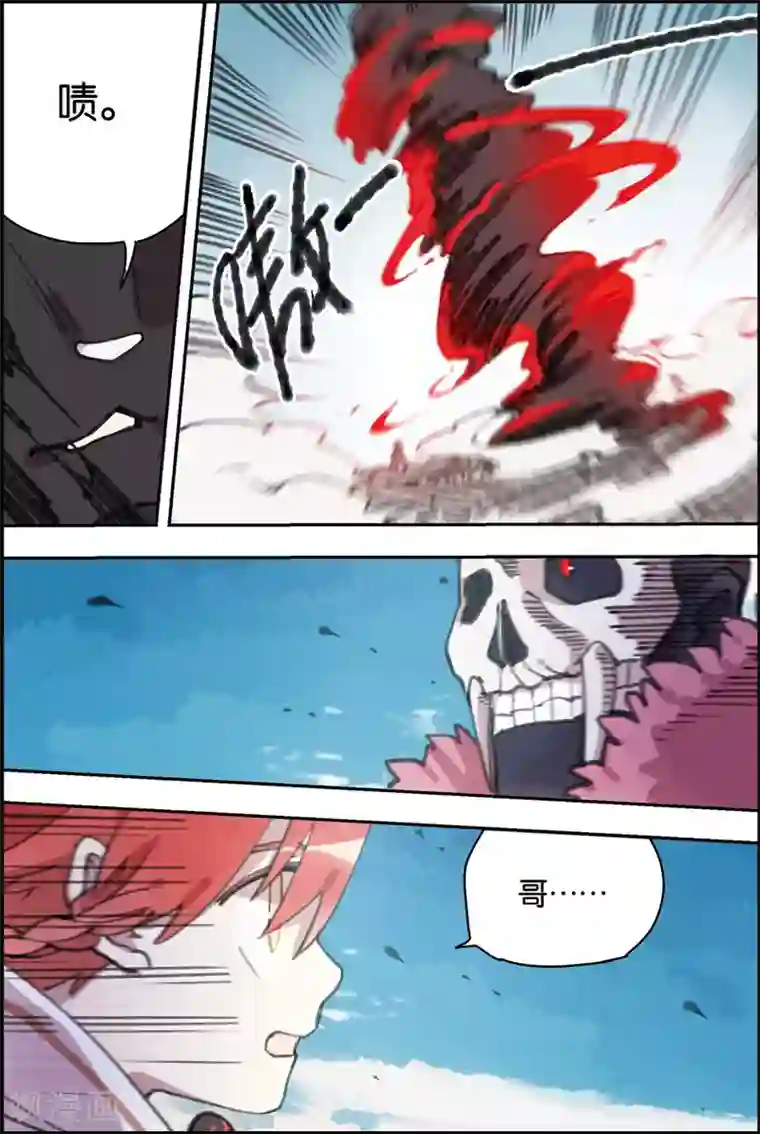 守梦者第18话 家