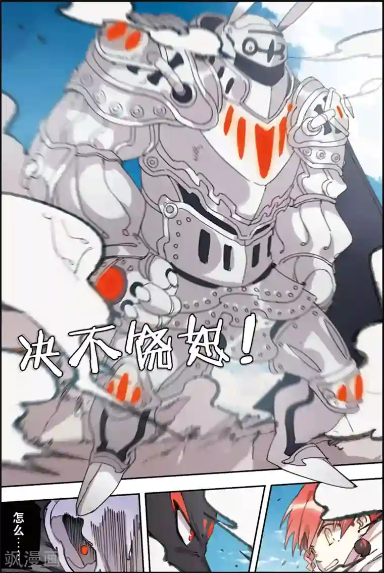 守梦者第20话 程莞