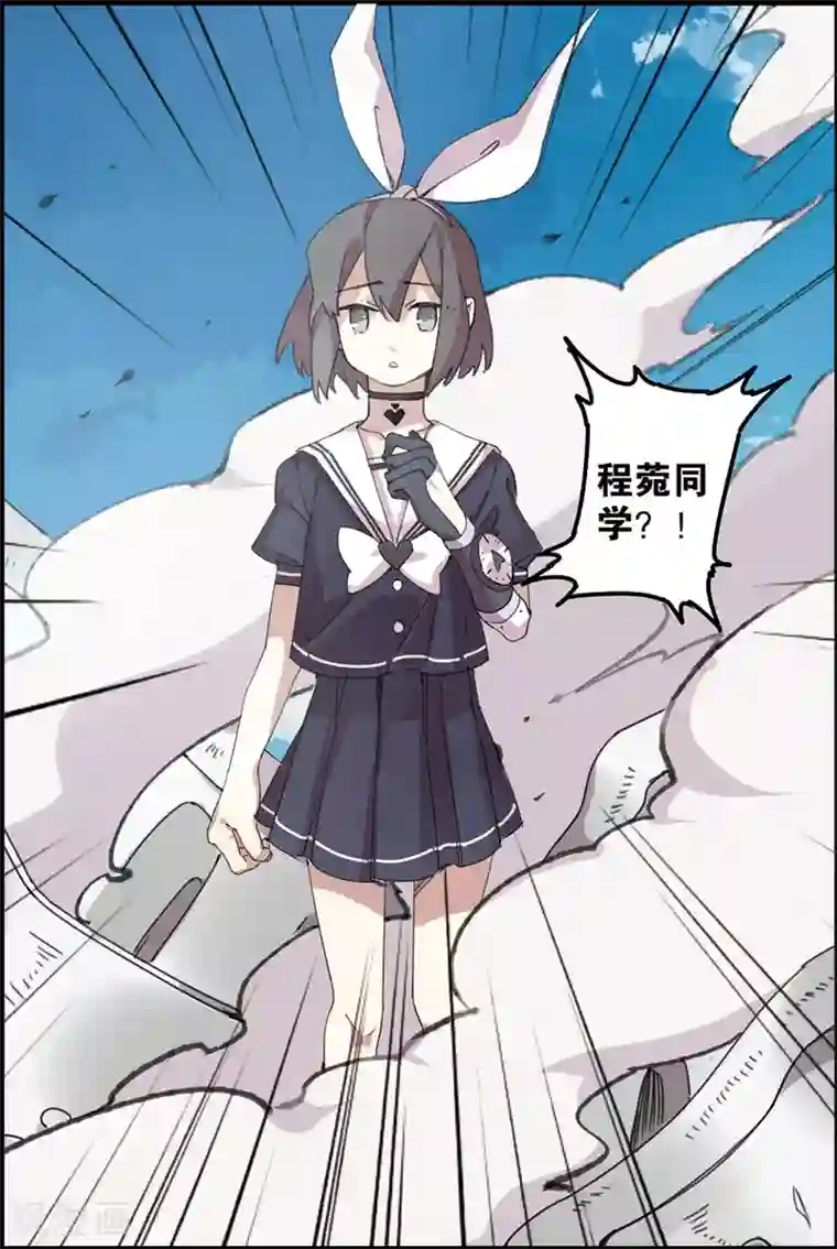 守梦者第20话 程莞