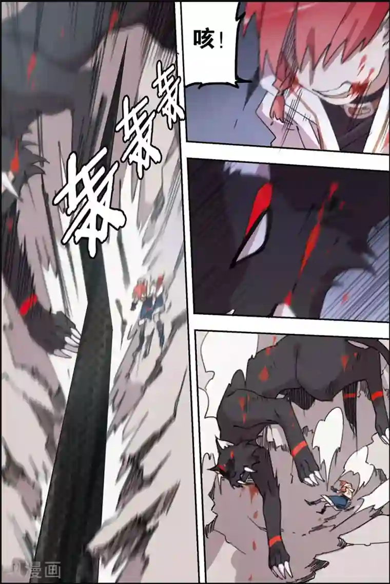 守梦者第20话 程莞