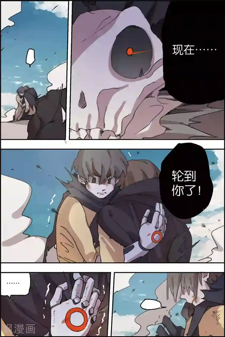 守梦者第20话 程莞