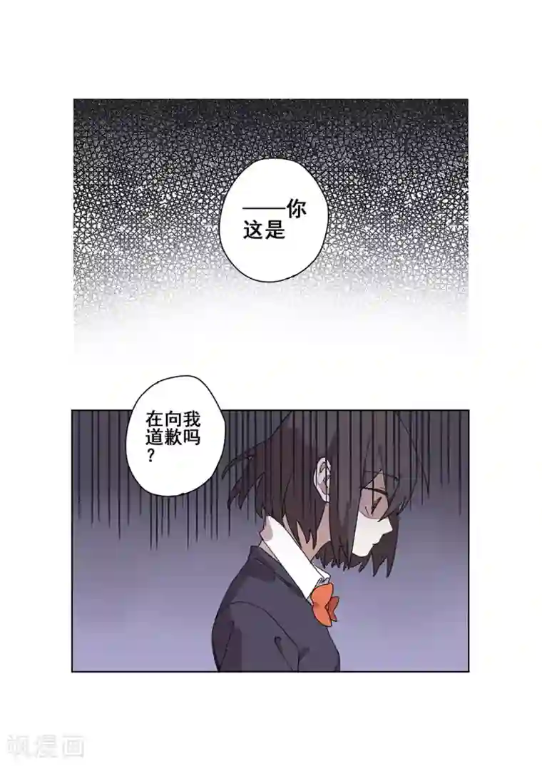 守梦者第26话 阴影