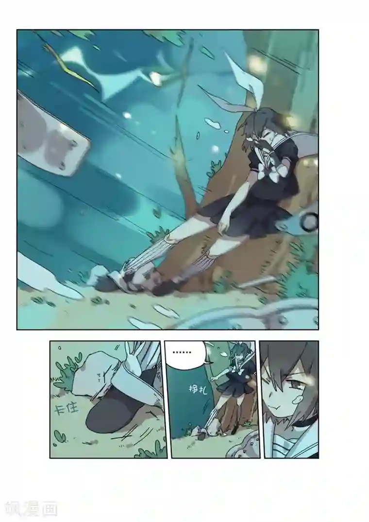 守梦者第26话 阴影