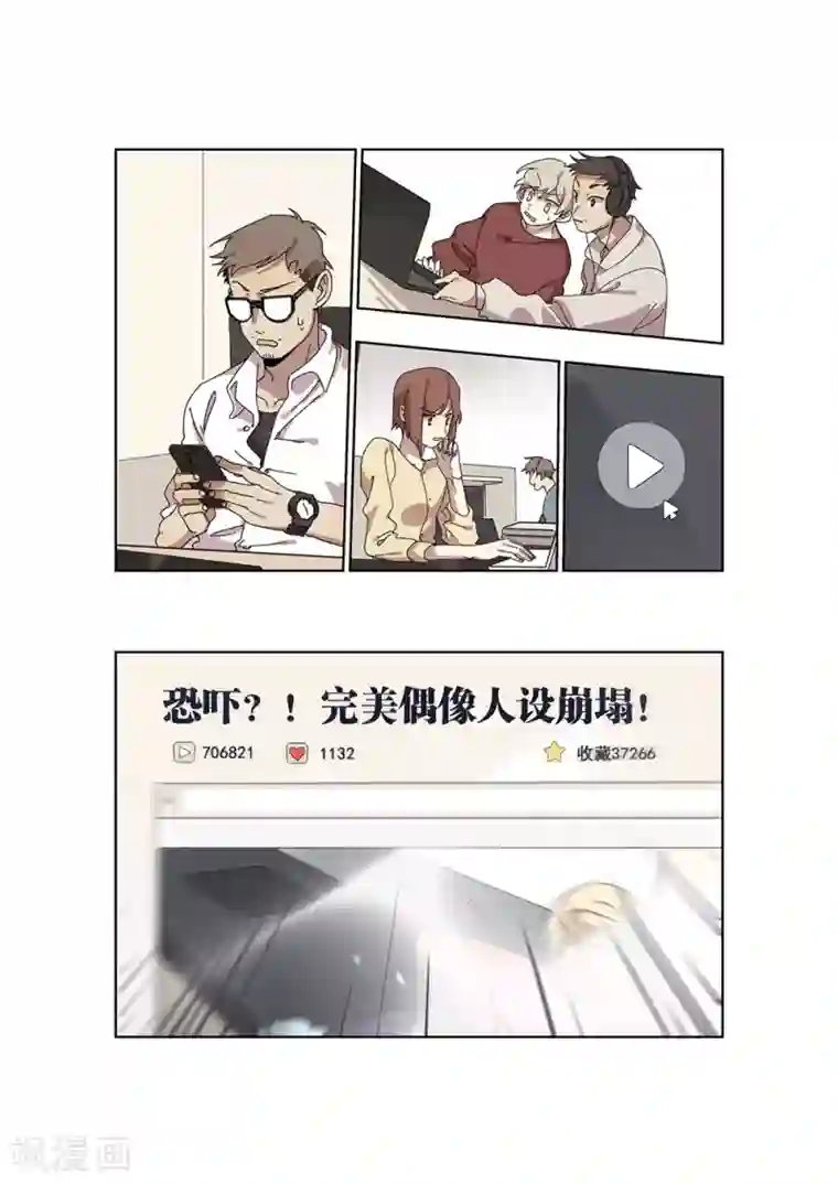 守梦者第28话 新的噩梦